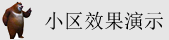 午夜擦擦擦肏肏逼逼